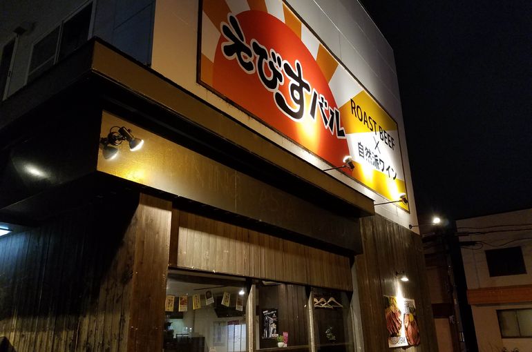 看板