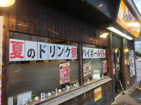 ハイボール