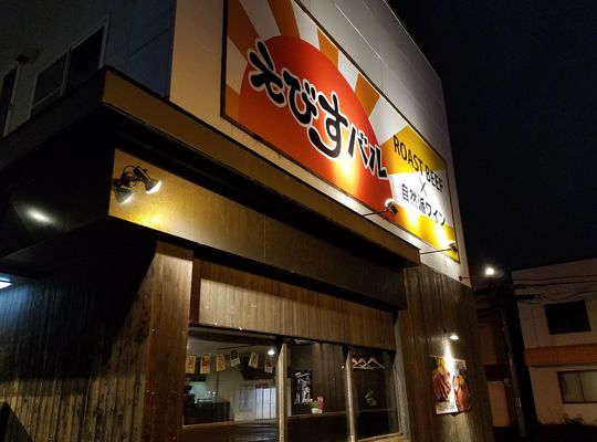 看板