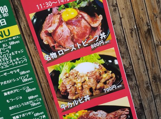ランチ